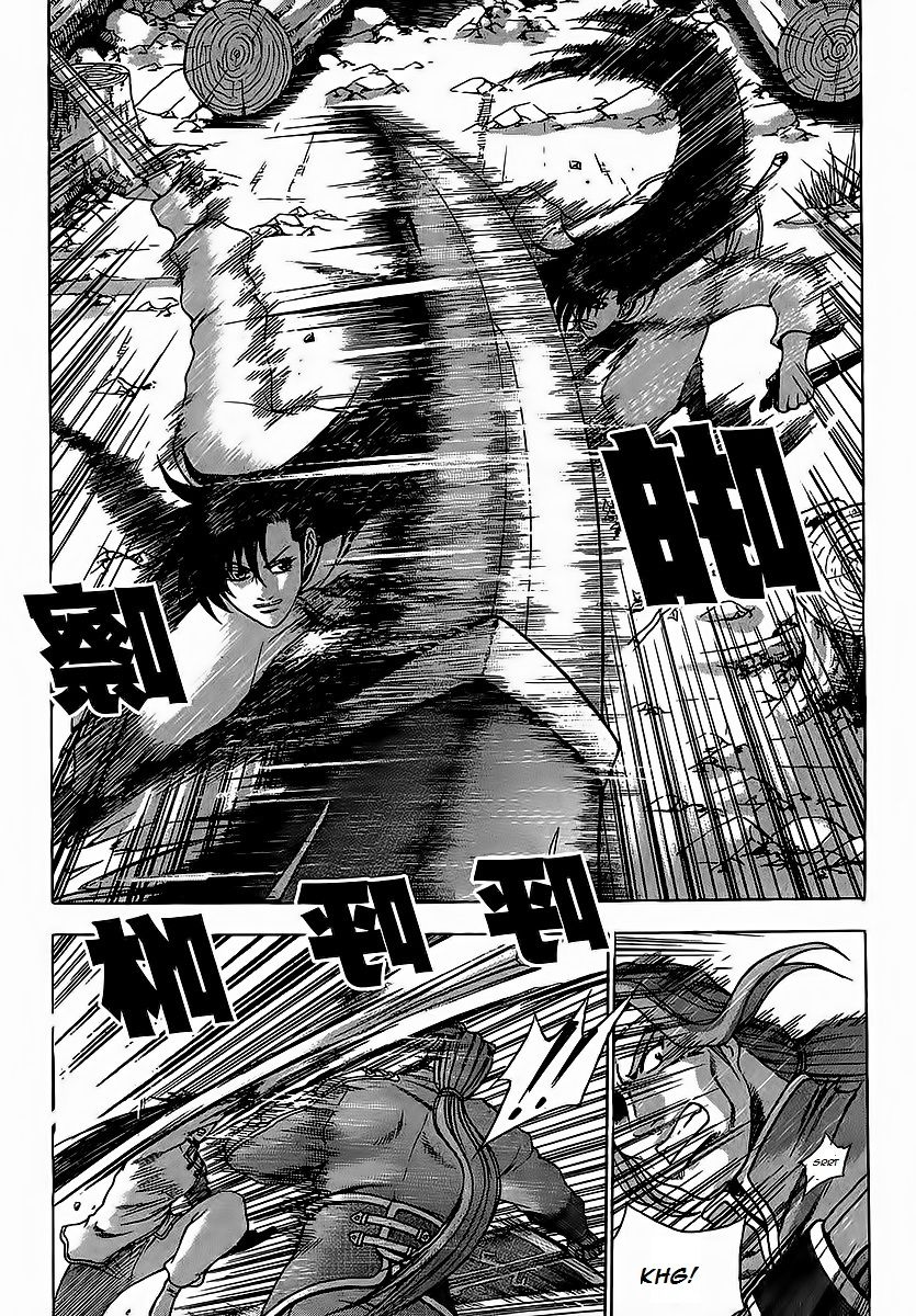 Ruler of the Land Chapter 250 - Page 5