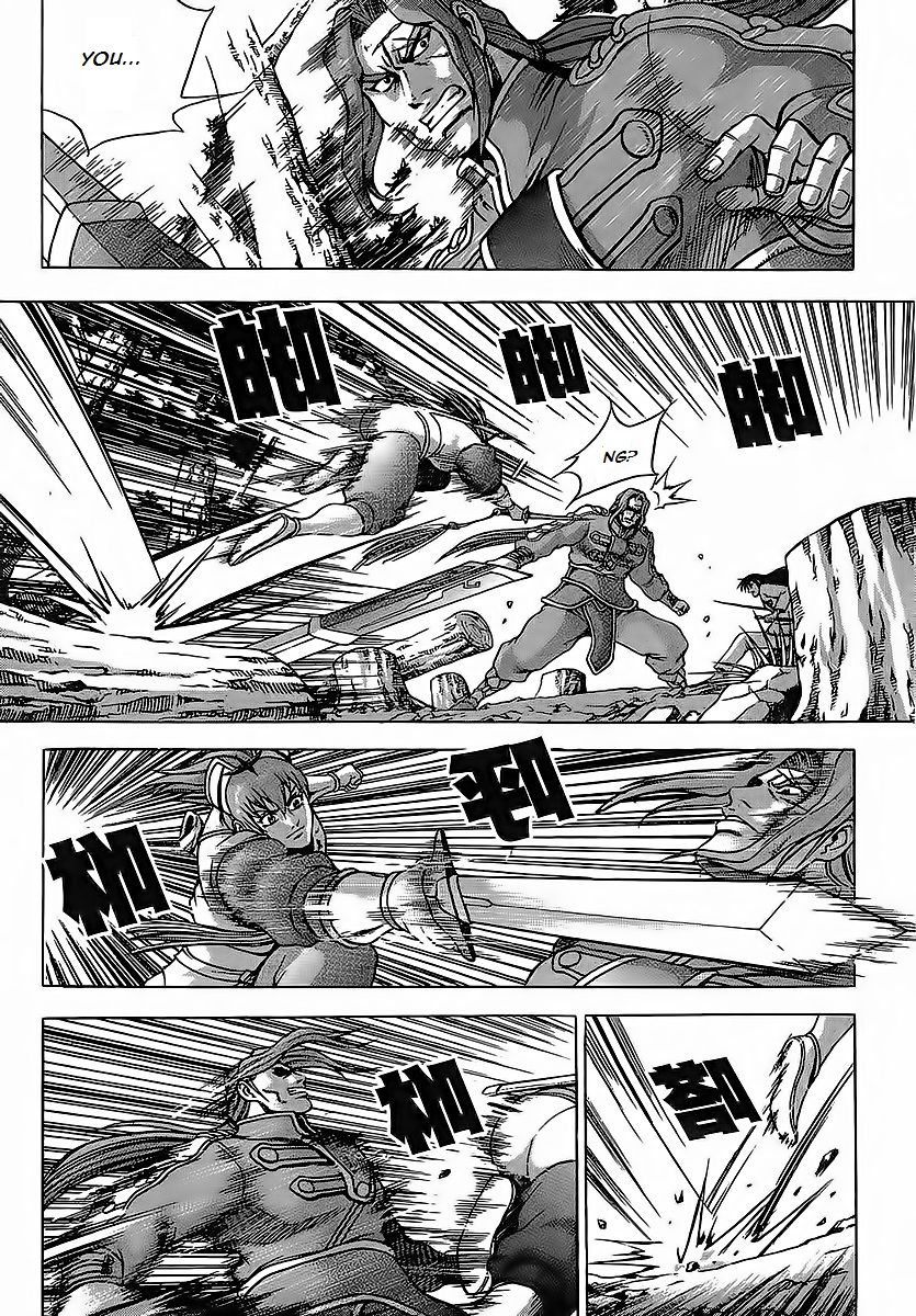 Ruler of the Land Chapter 250 - Page 6