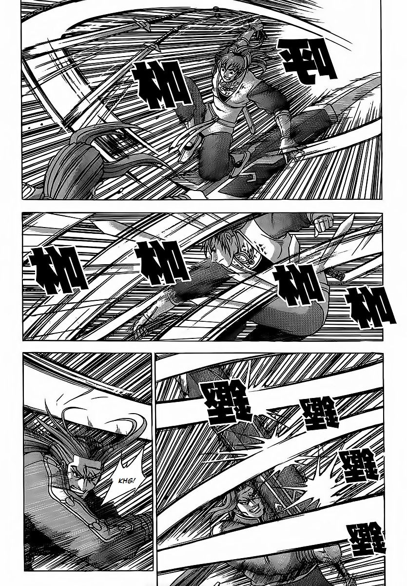 Ruler of the Land Chapter 250 - Page 8