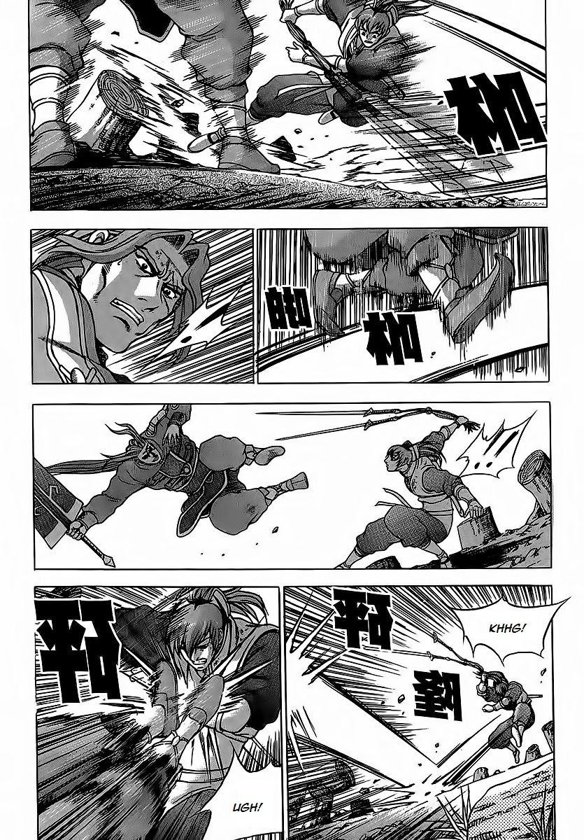 Ruler of the Land Chapter 250 - Page 9