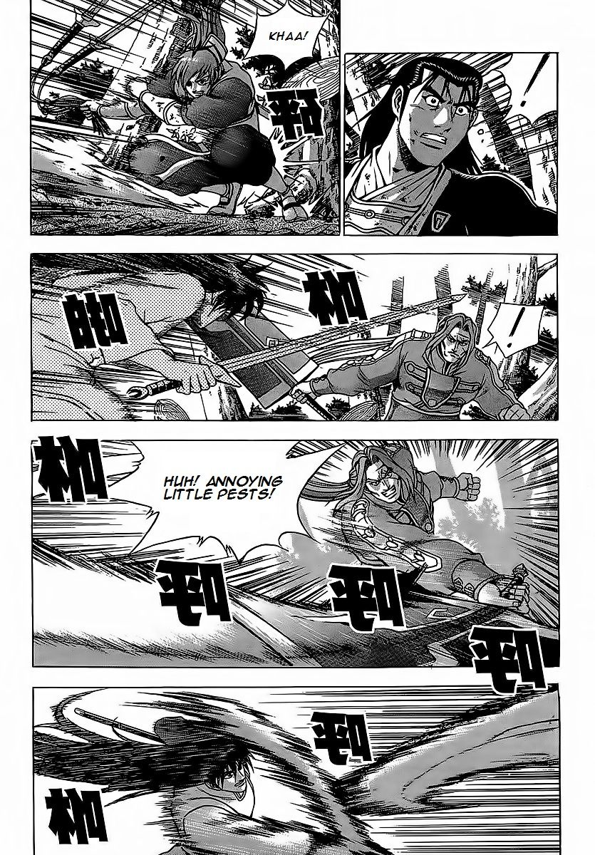Ruler of the Land Chapter 250 - Page 10