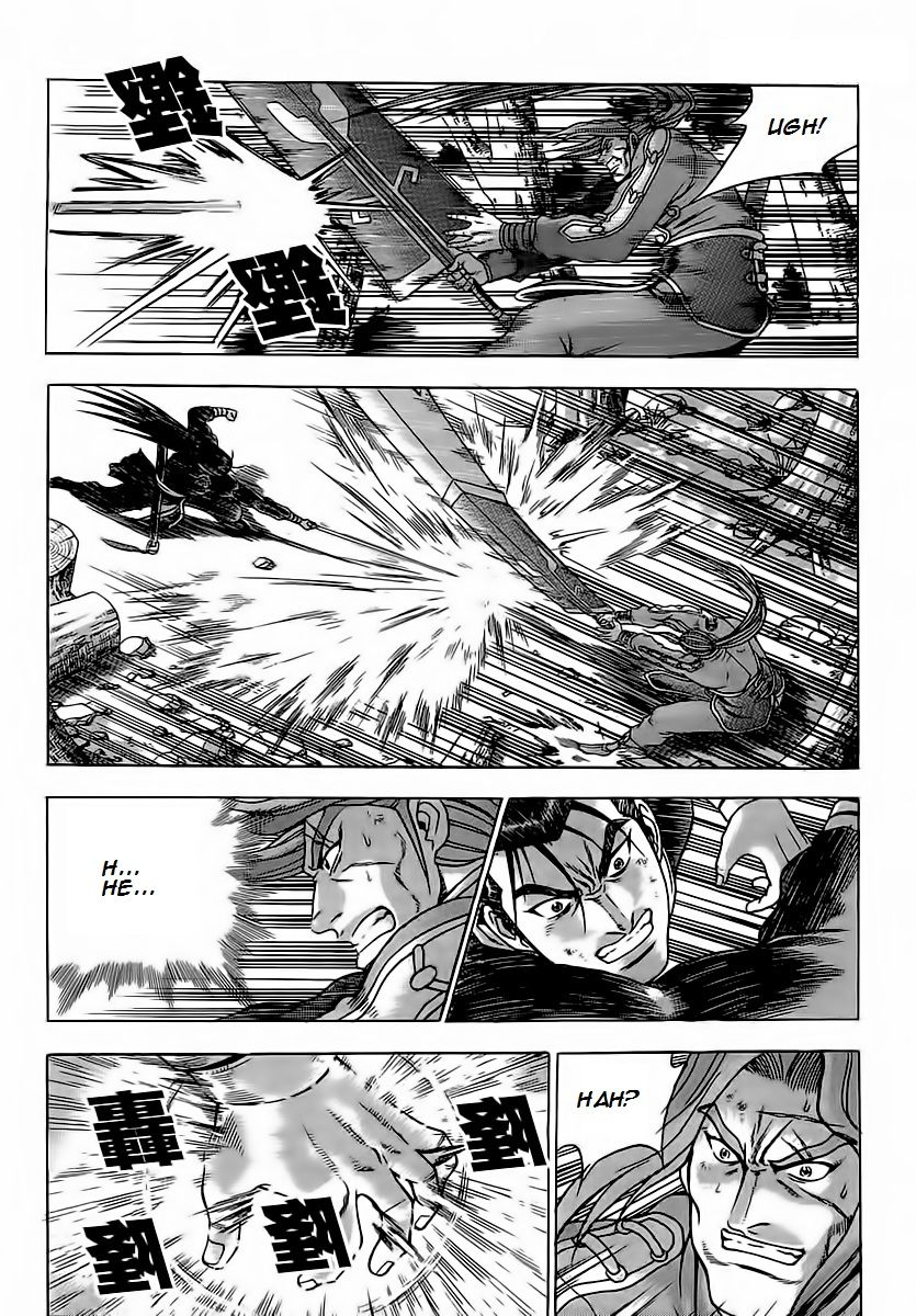 Ruler of the Land Chapter 251 - Page 12