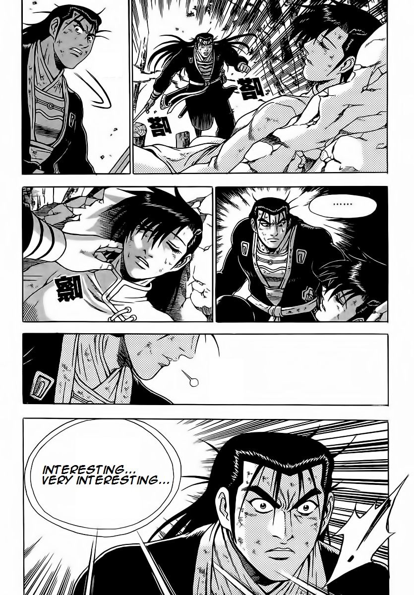 Ruler of the Land Chapter 251 - Page 14