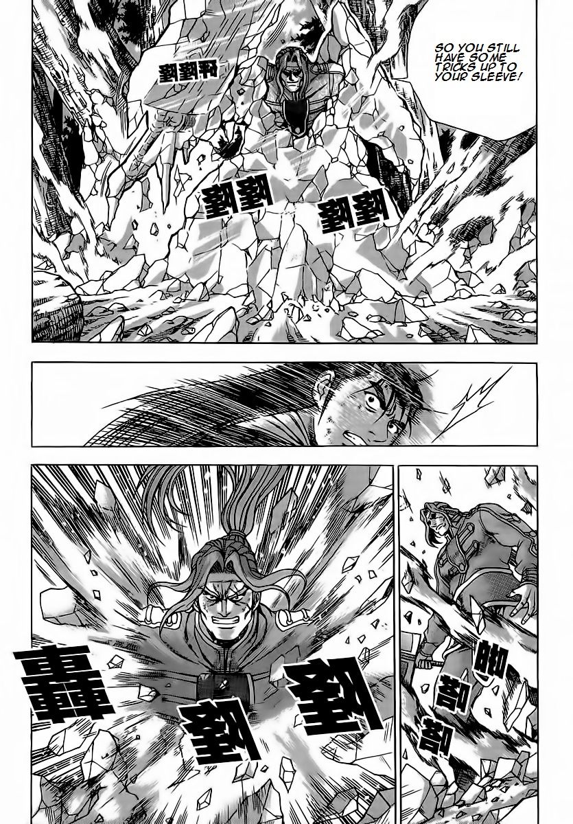 Ruler of the Land Chapter 251 - Page 15
