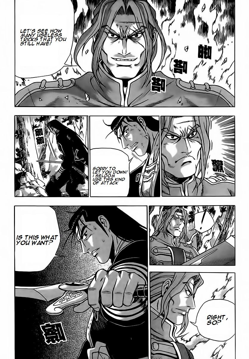 Ruler of the Land Chapter 251 - Page 16