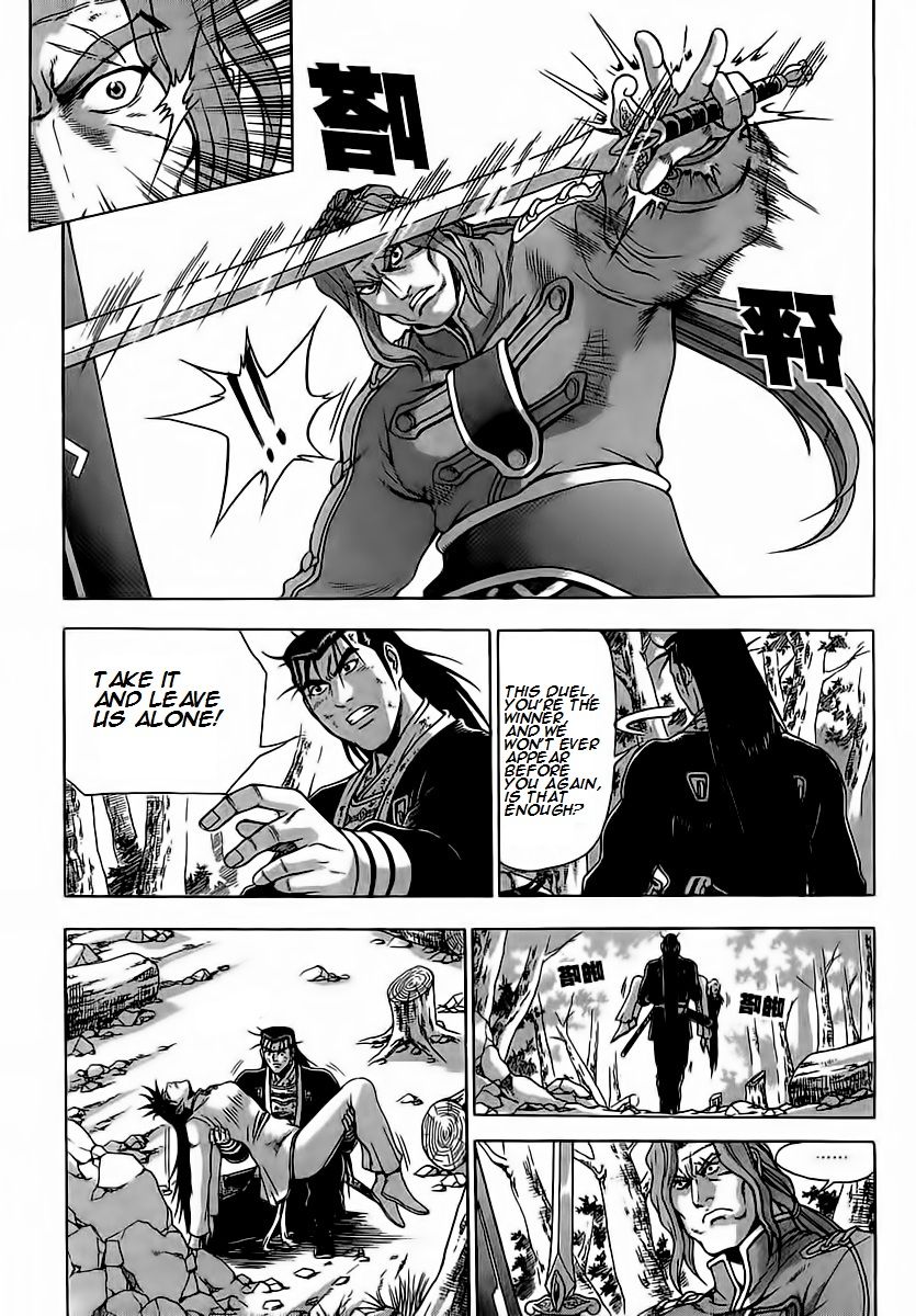 Ruler of the Land Chapter 251 - Page 17