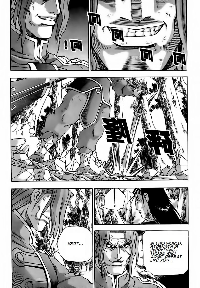 Ruler of the Land Chapter 251 - Page 18
