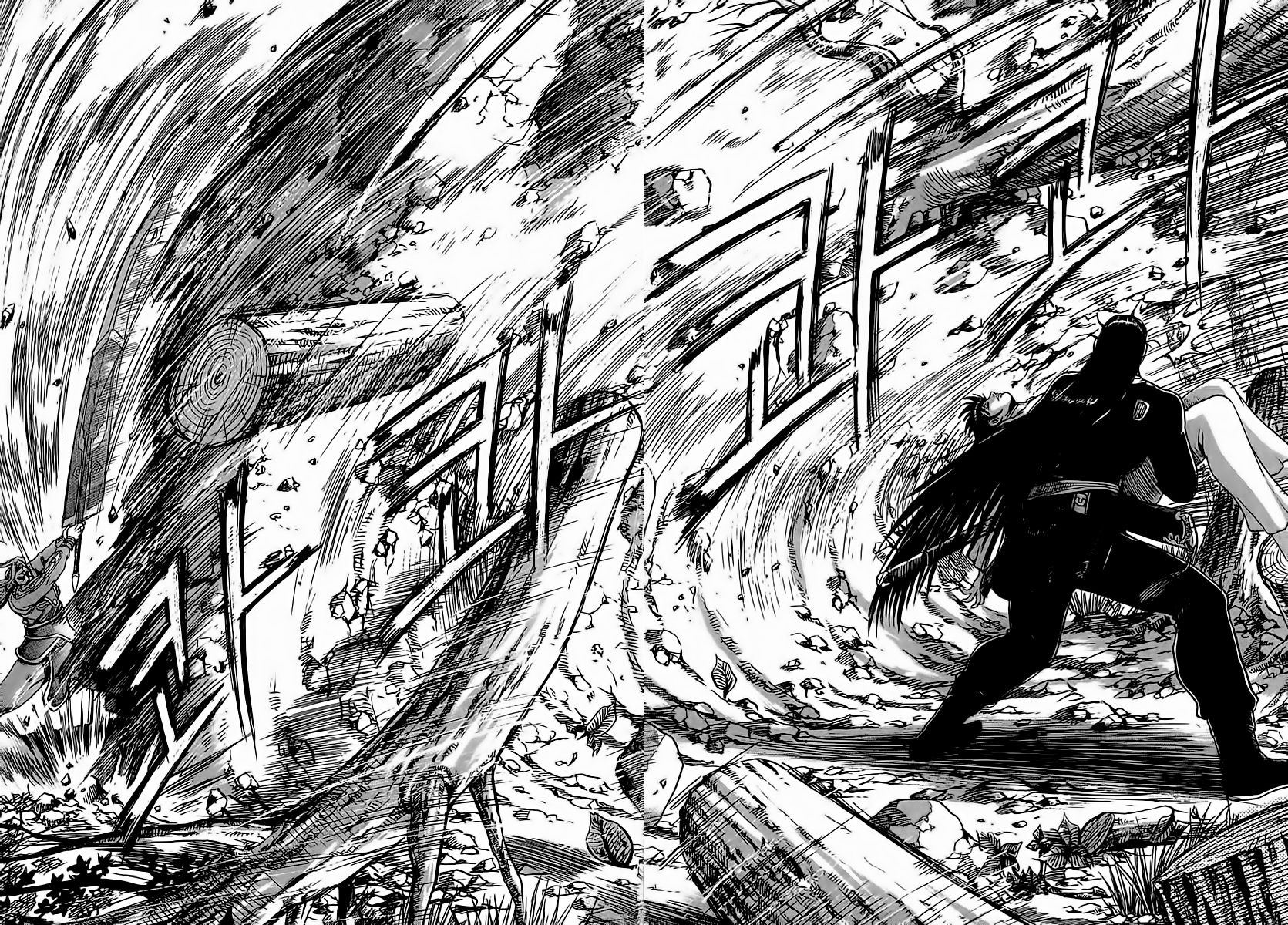 Ruler of the Land Chapter 251 - Page 20