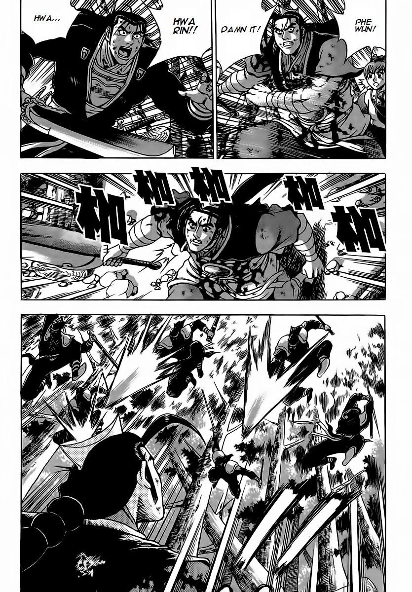 Ruler of the Land Chapter 251 - Page 3