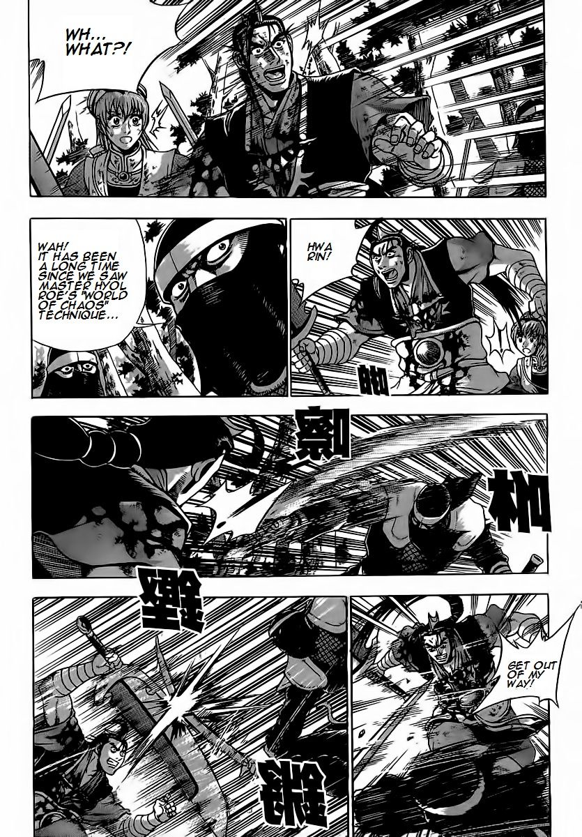 Ruler of the Land Chapter 251 - Page 23