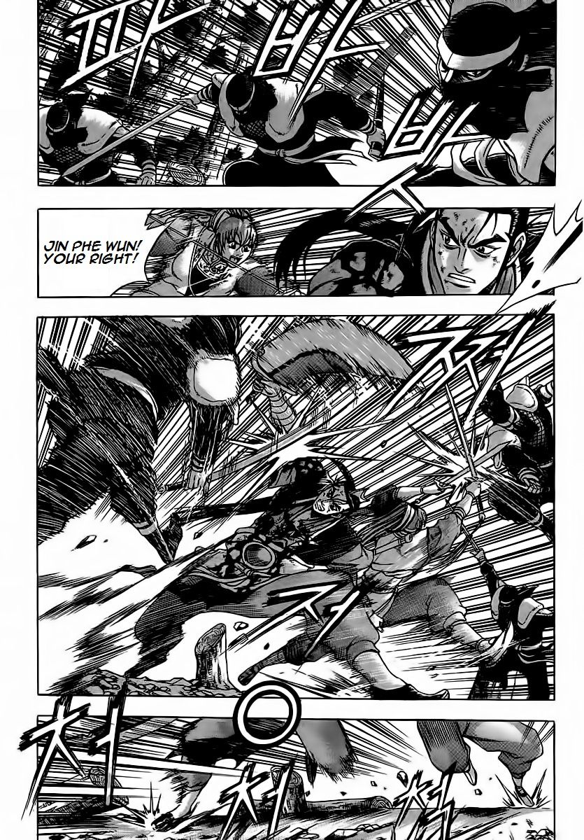 Ruler of the Land Chapter 251 - Page 24