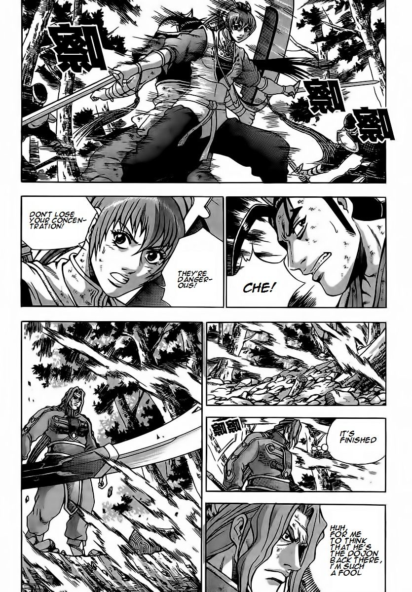Ruler of the Land Chapter 251 - Page 25