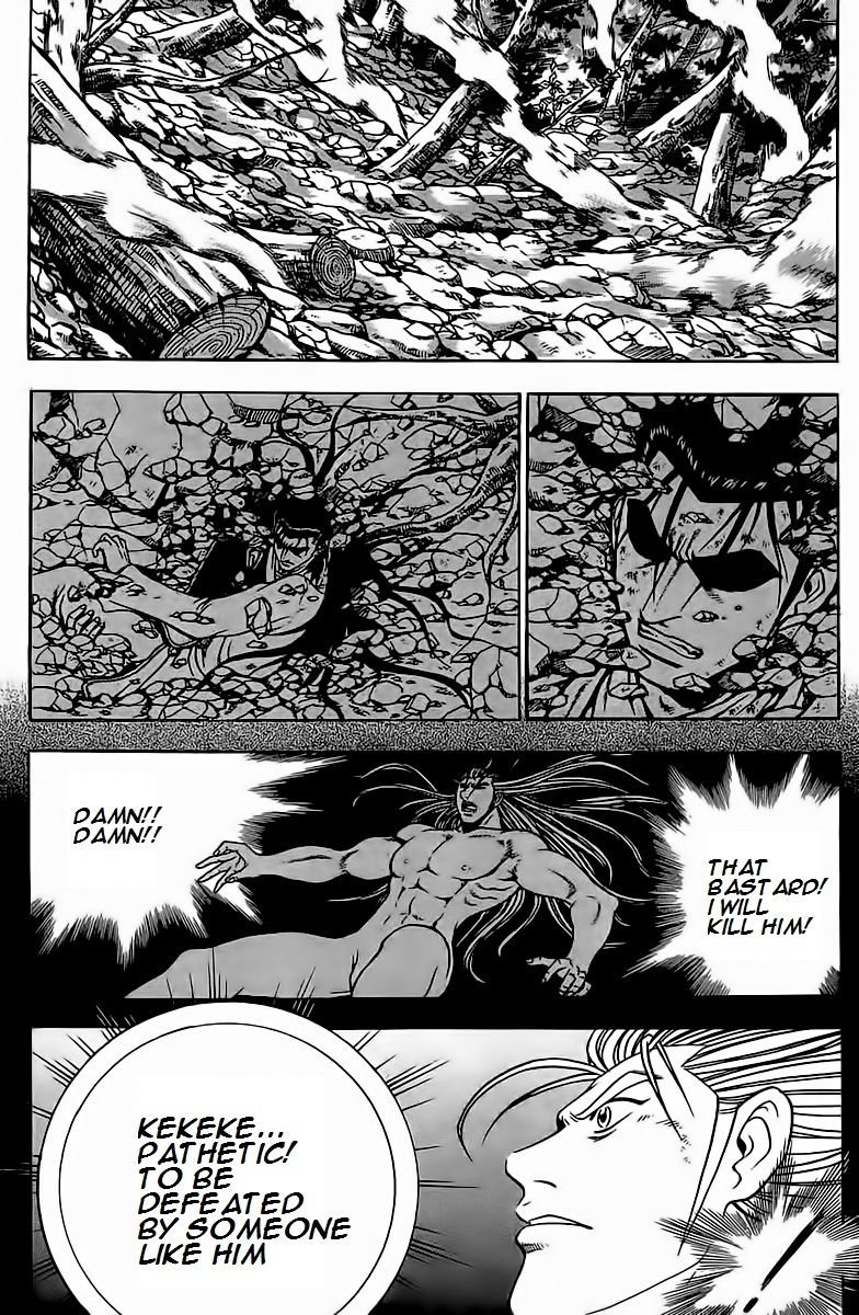 Ruler of the Land Chapter 251 - Page 26