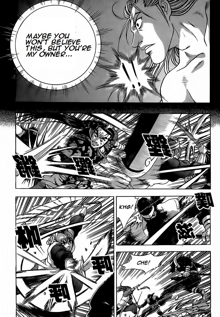 Ruler of the Land Chapter 251 - Page 28