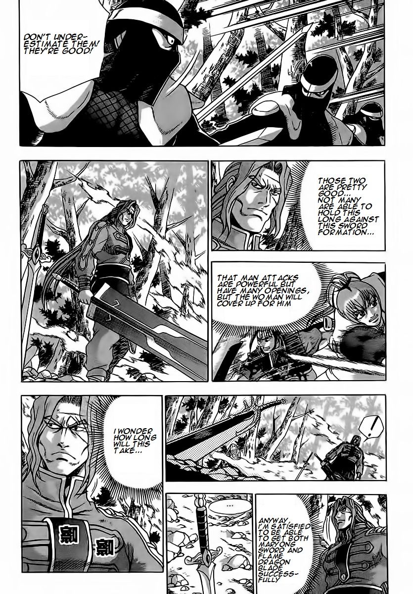 Ruler of the Land Chapter 251 - Page 29