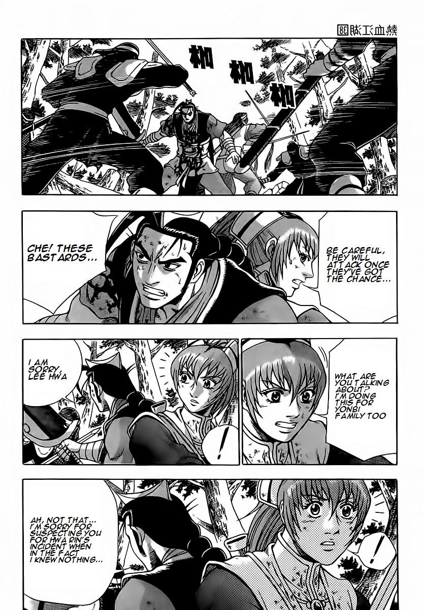 Ruler of the Land Chapter 251 - Page 30
