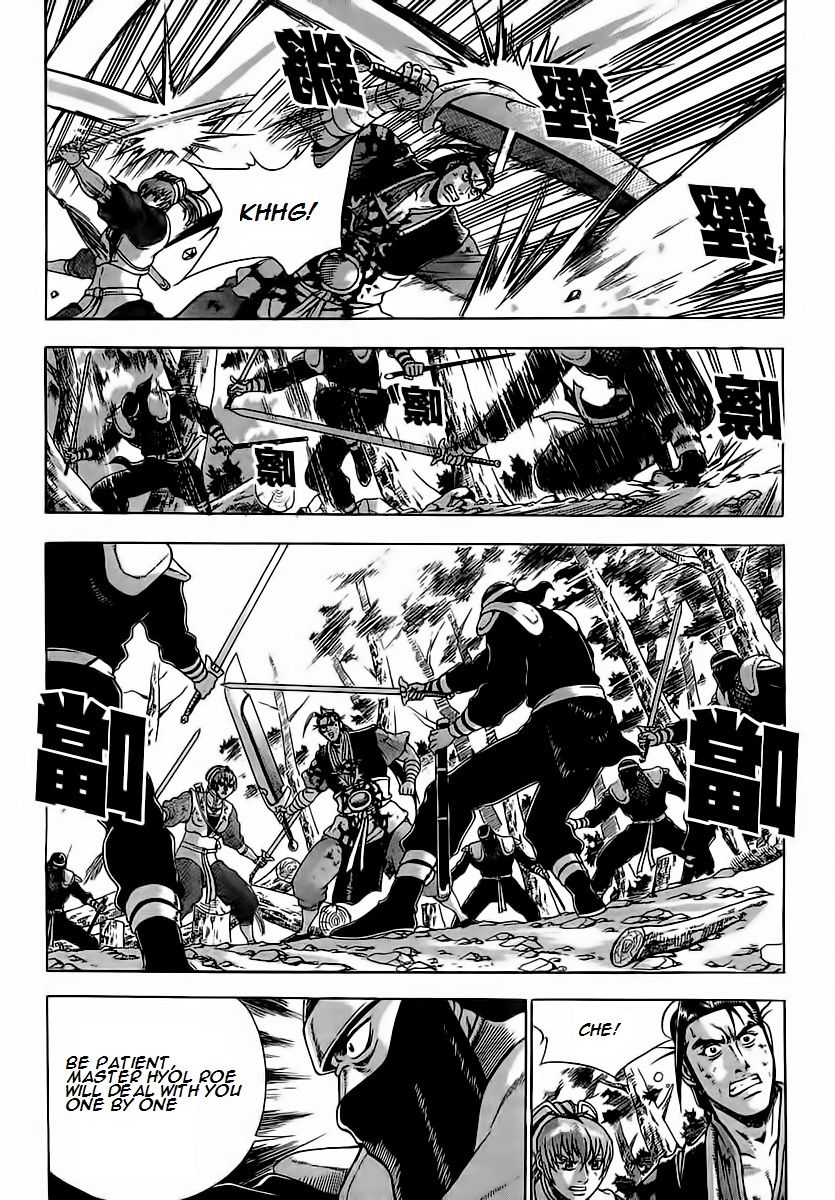 Ruler of the Land Chapter 251 - Page 4