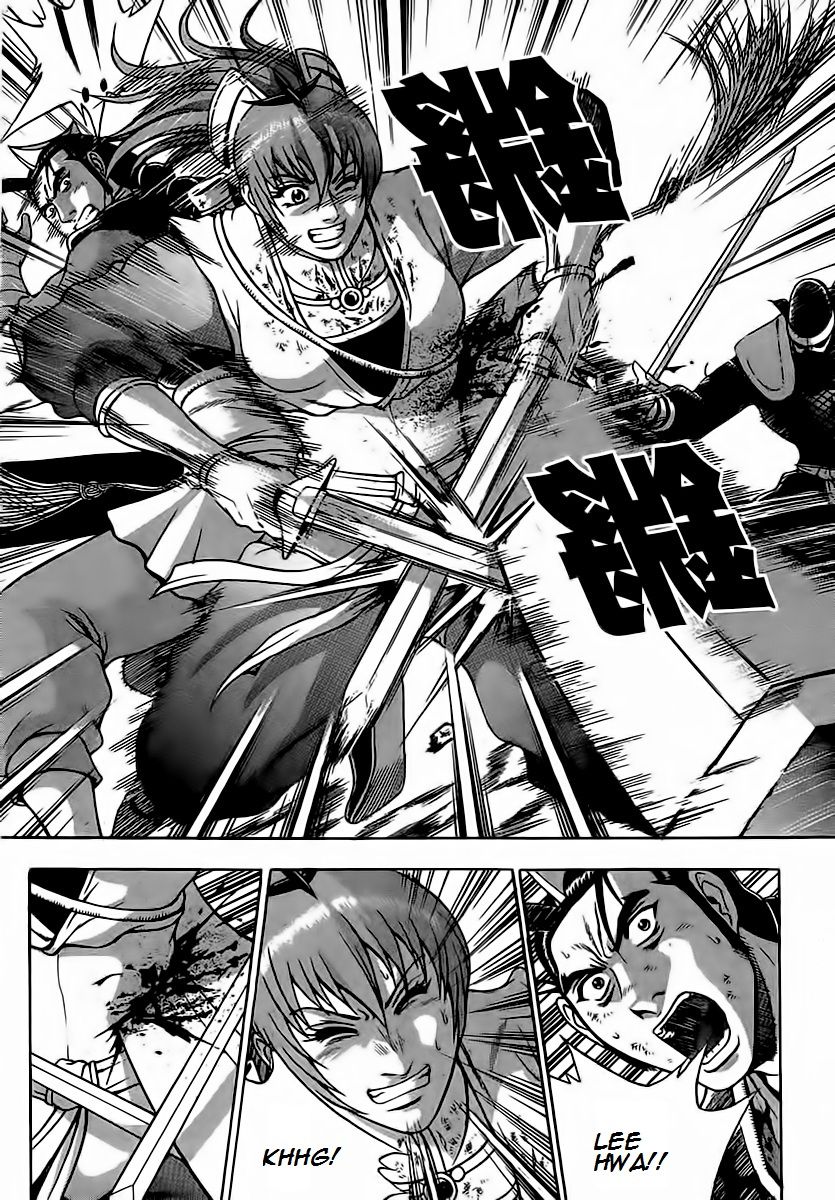 Ruler of the Land Chapter 251 - Page 32