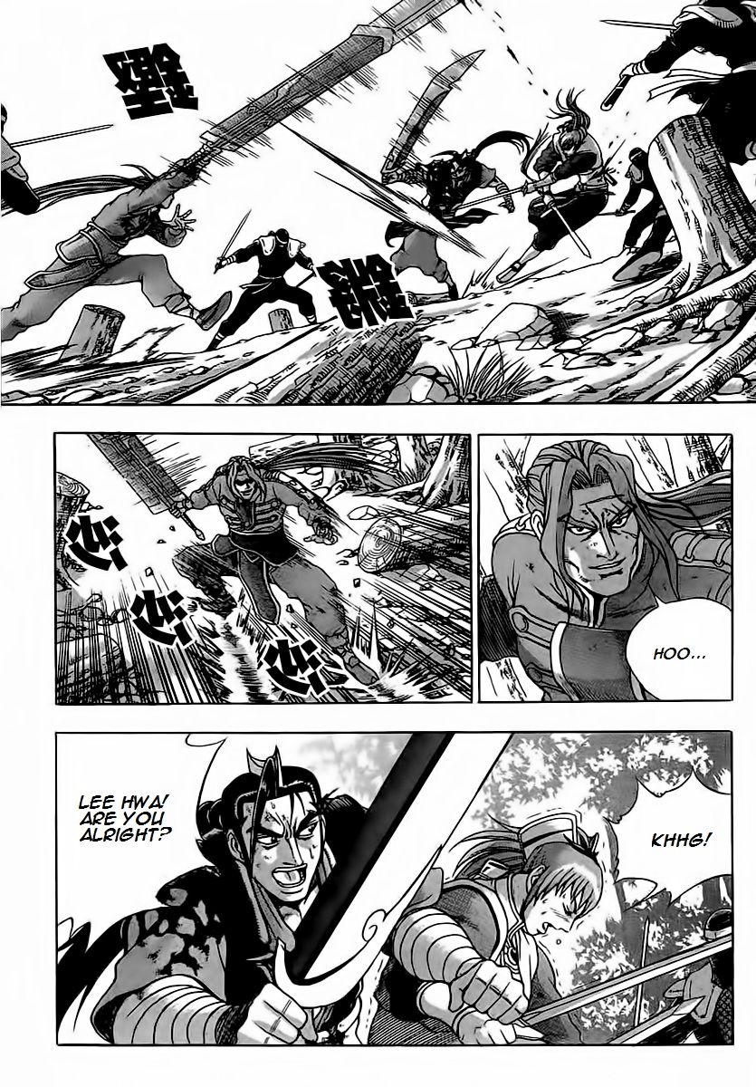 Ruler of the Land Chapter 251 - Page 33