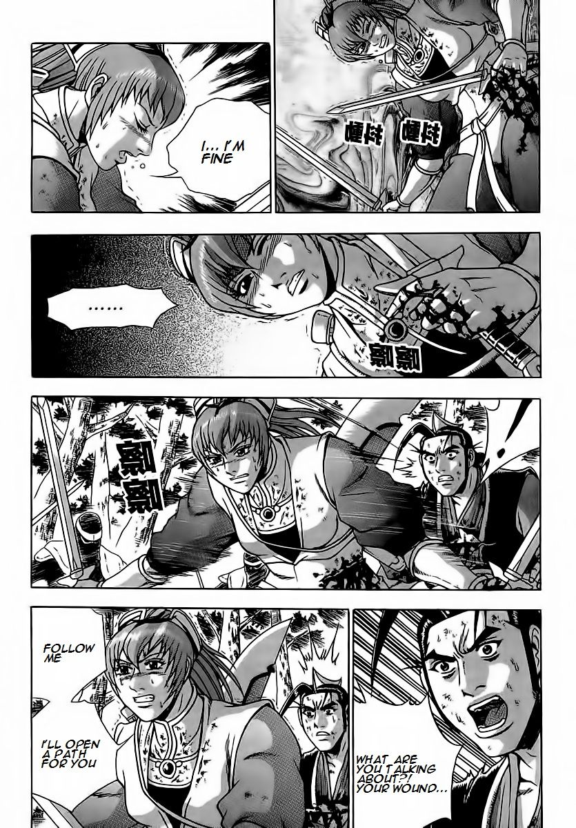 Ruler of the Land Chapter 251 - Page 34
