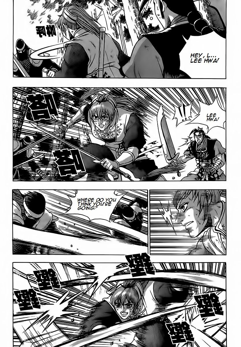 Ruler of the Land Chapter 251 - Page 36