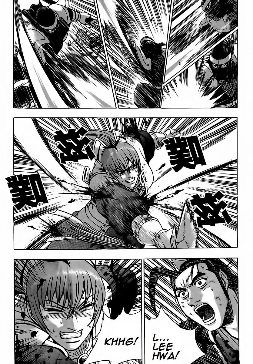 Ruler of the Land Chapter 251 - Page 37