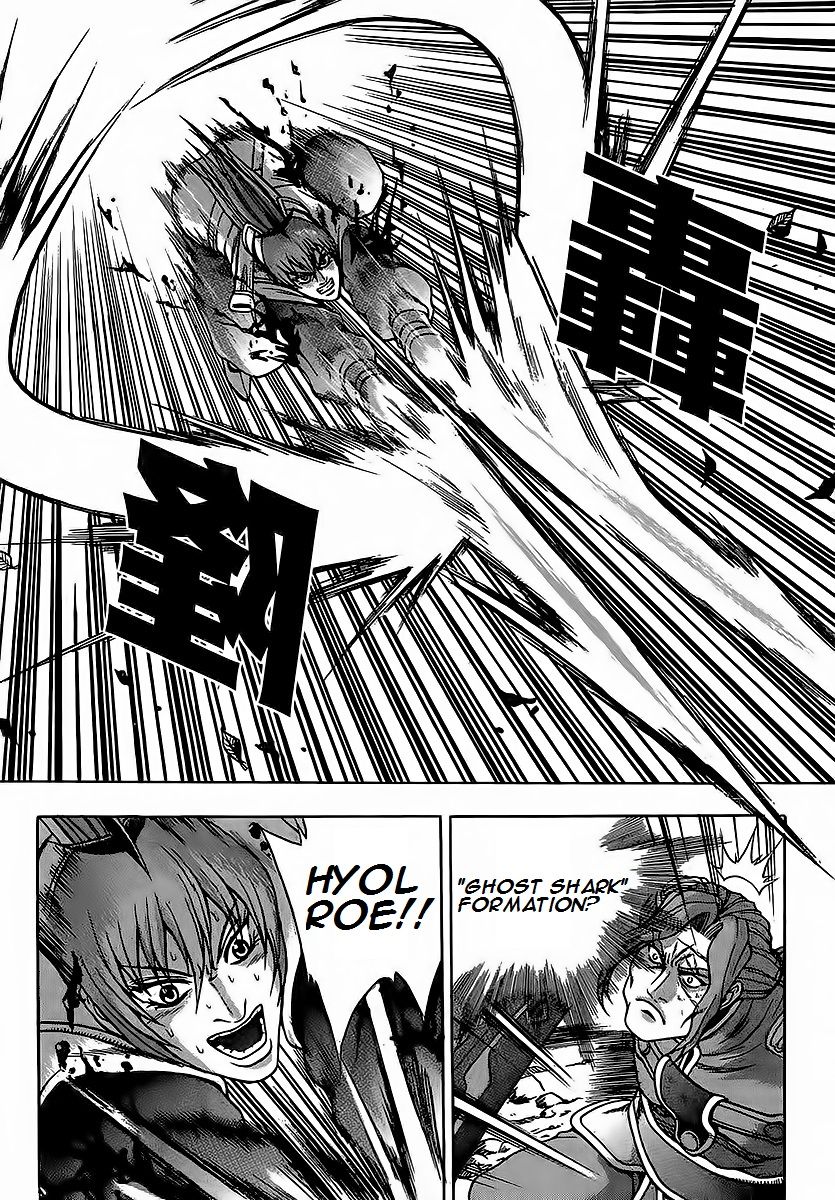 Ruler of the Land Chapter 251 - Page 39