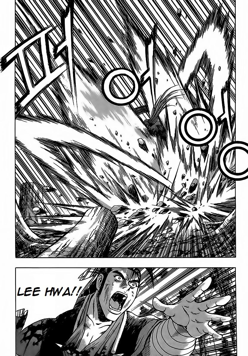 Ruler of the Land Chapter 251 - Page 40