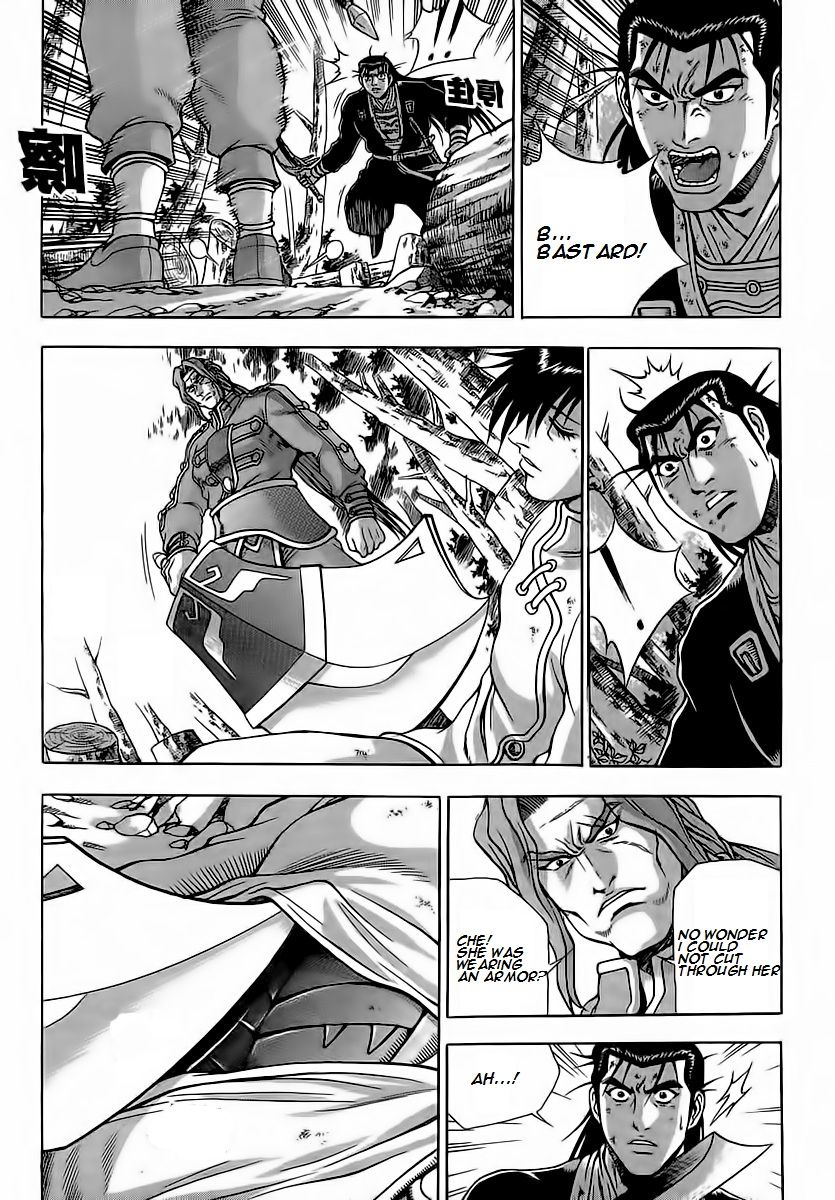 Ruler of the Land Chapter 251 - Page 5