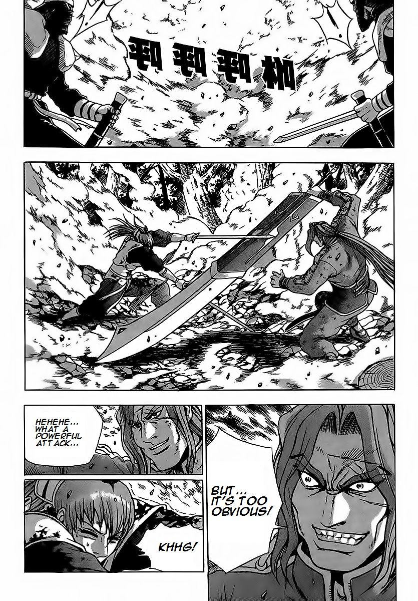 Ruler of the Land Chapter 251 - Page 41