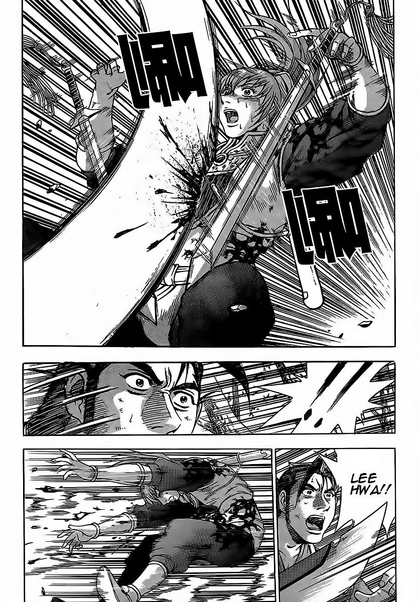Ruler of the Land Chapter 251 - Page 43