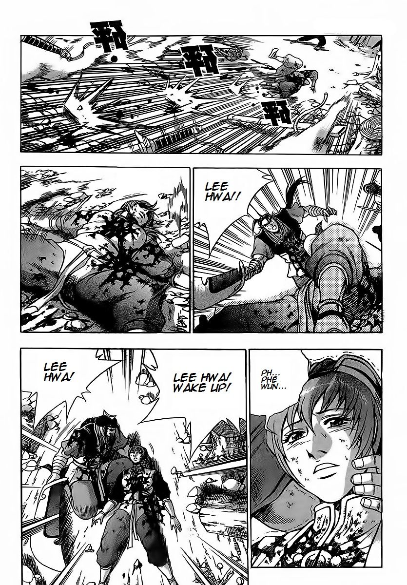 Ruler of the Land Chapter 251 - Page 44