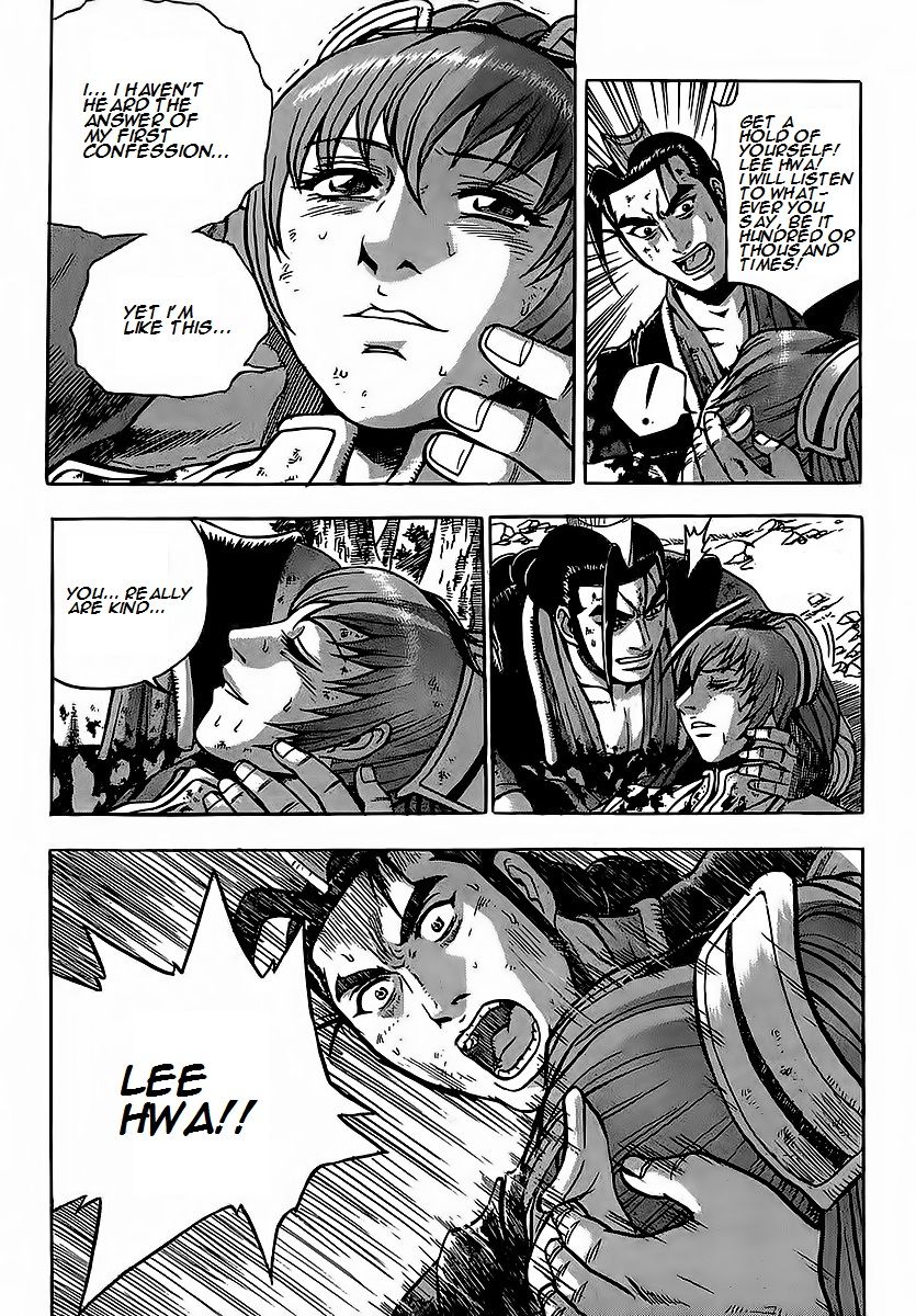Ruler of the Land Chapter 251 - Page 45