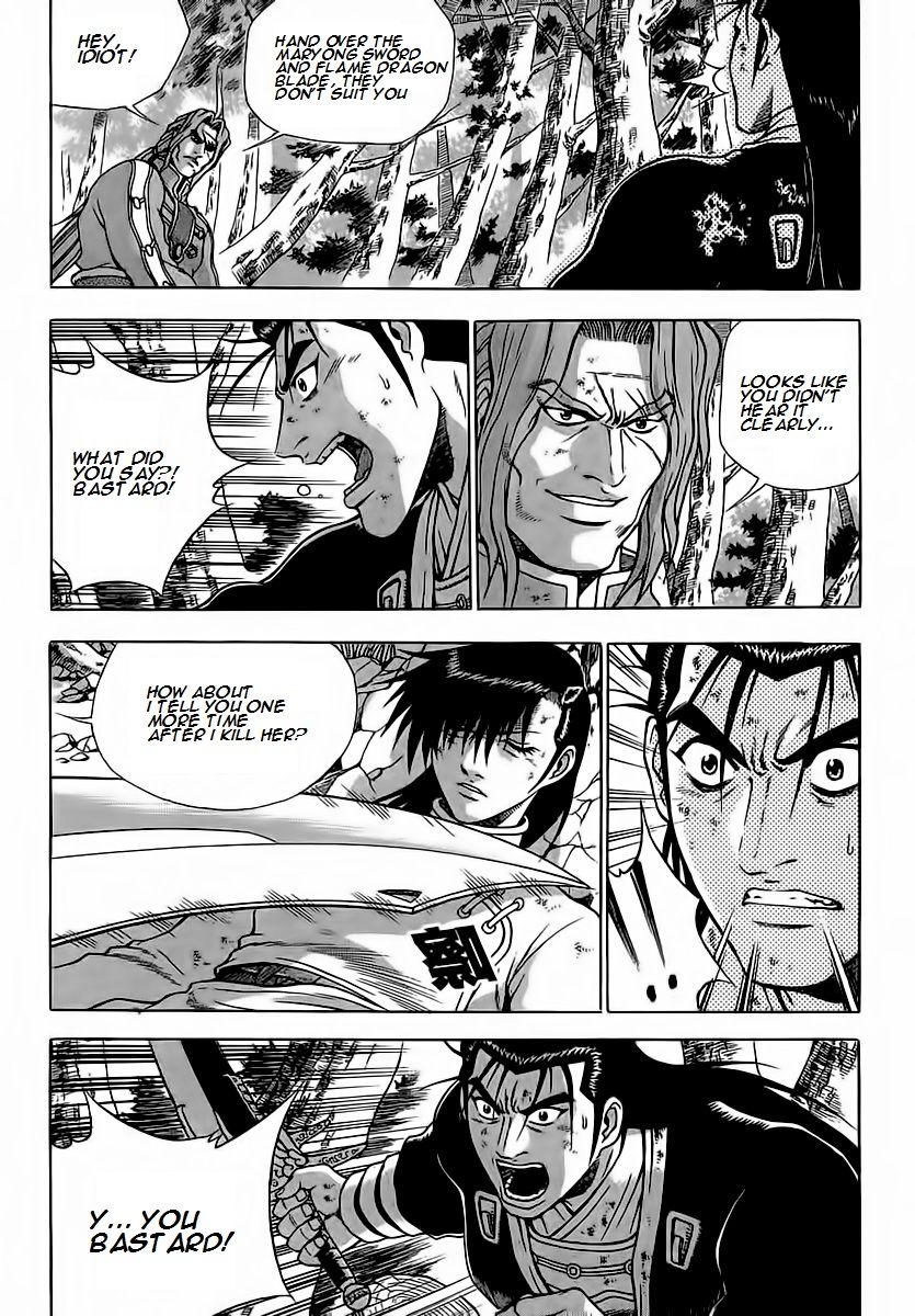 Ruler of the Land Chapter 251 - Page 6