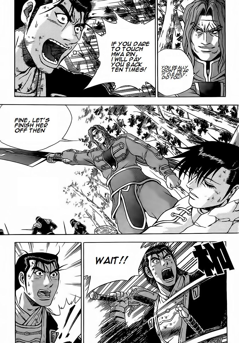Ruler of the Land Chapter 251 - Page 7