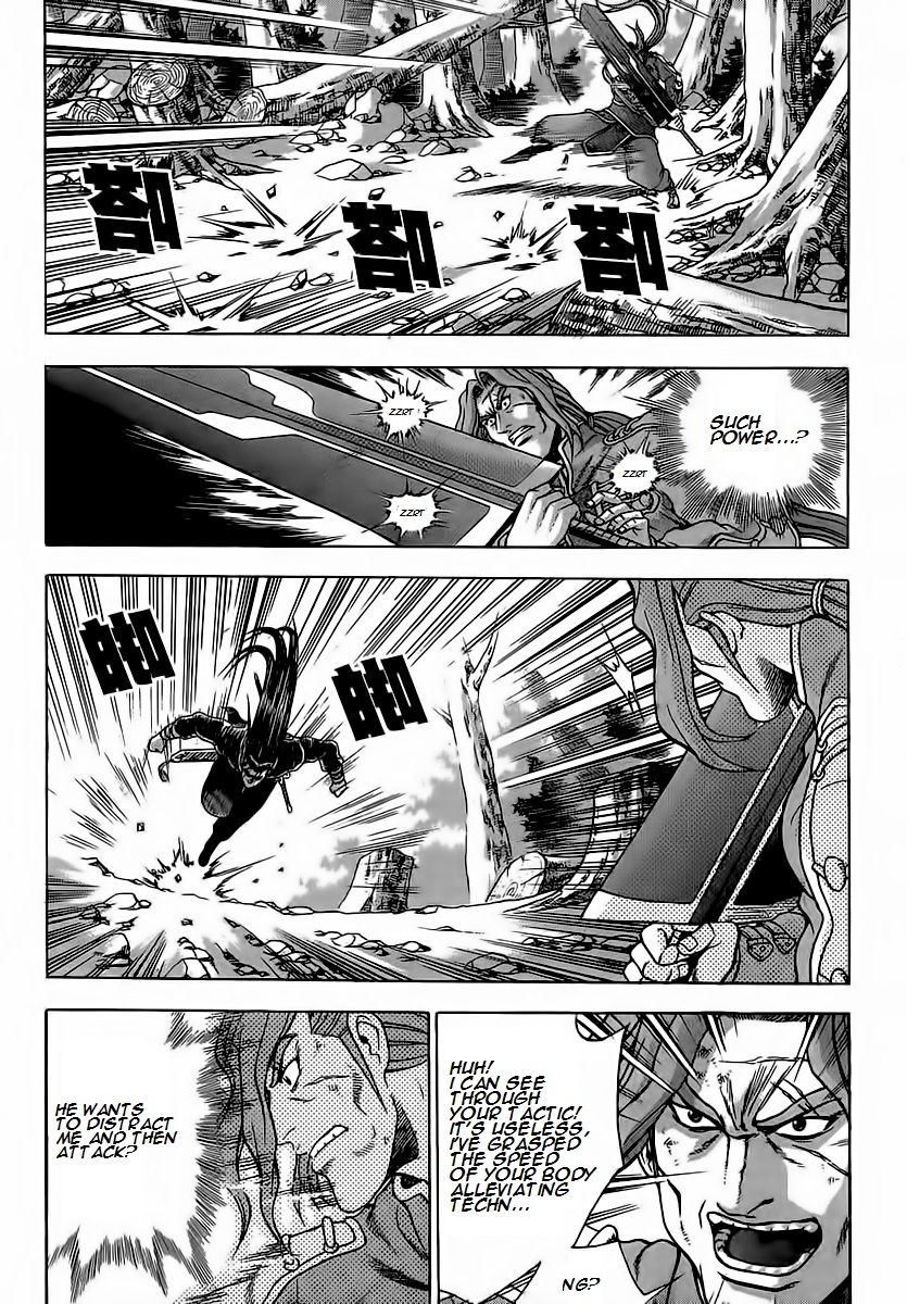 Ruler of the Land Chapter 251 - Page 9