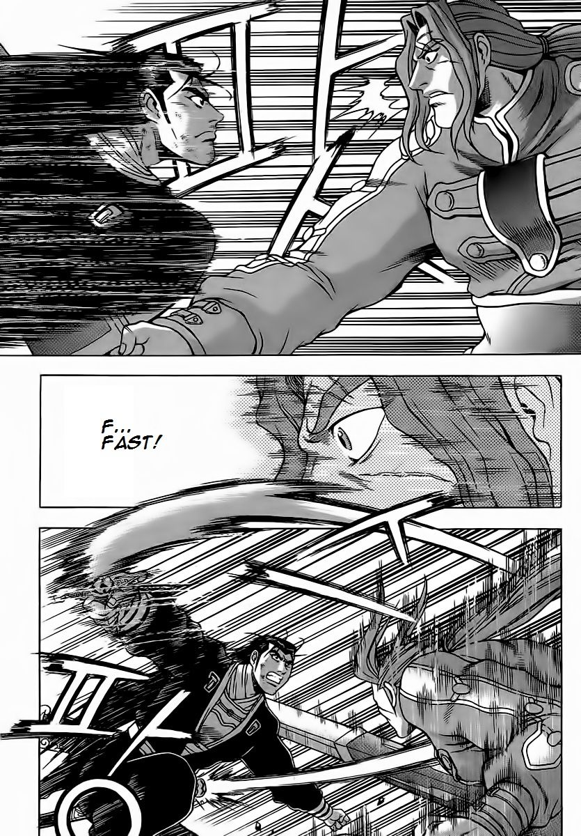 Ruler of the Land Chapter 251 - Page 10