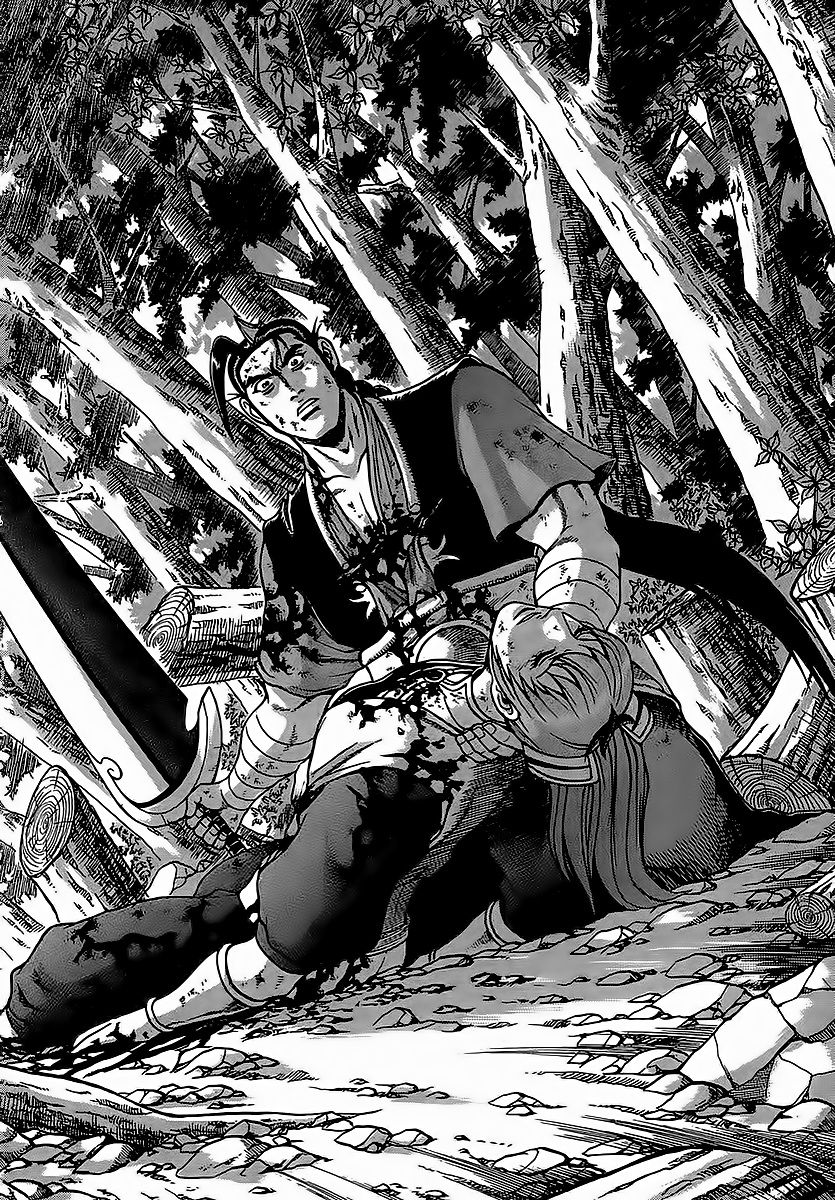 Ruler of the Land Chapter 252 - Page 1