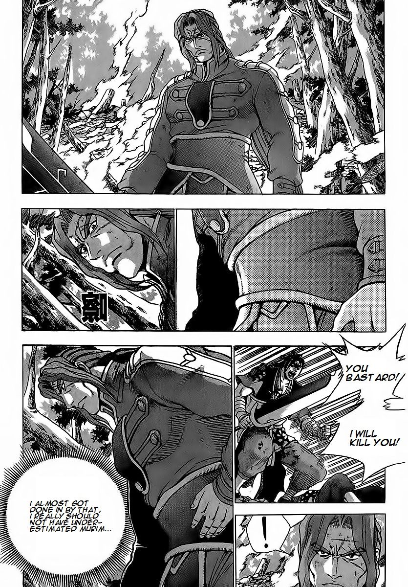Ruler of the Land Chapter 252 - Page 2