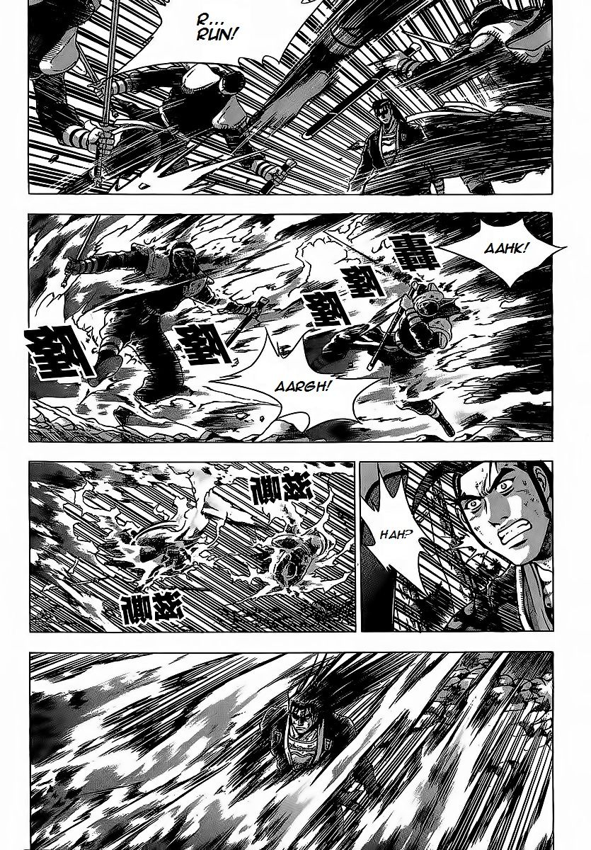 Ruler of the Land Chapter 252 - Page 13