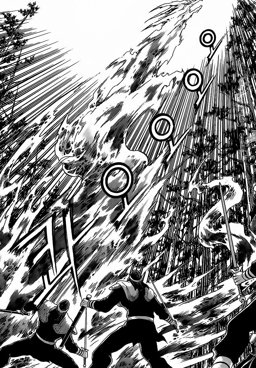 Ruler of the Land Chapter 252 - Page 14