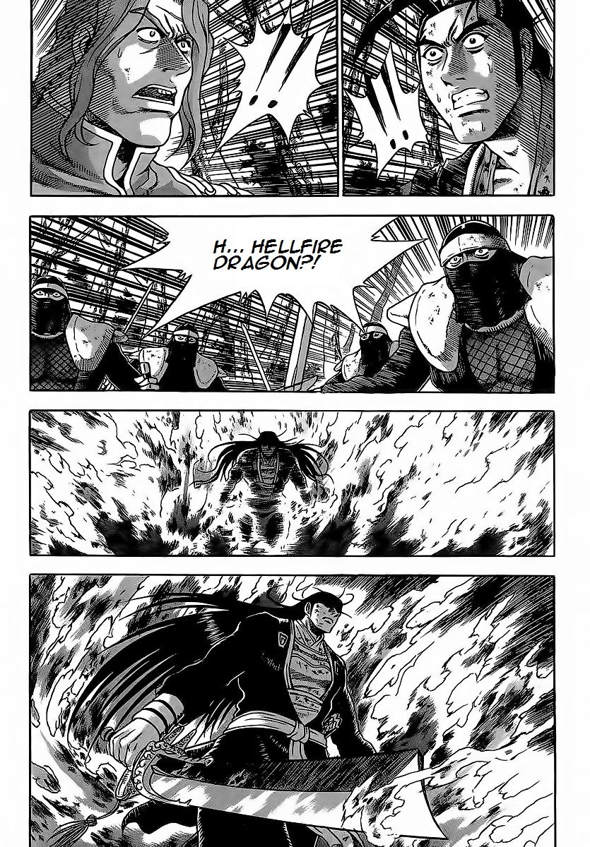 Ruler of the Land Chapter 252 - Page 15
