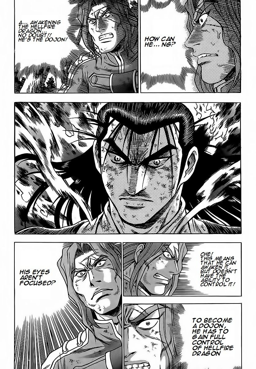 Ruler of the Land Chapter 252 - Page 16