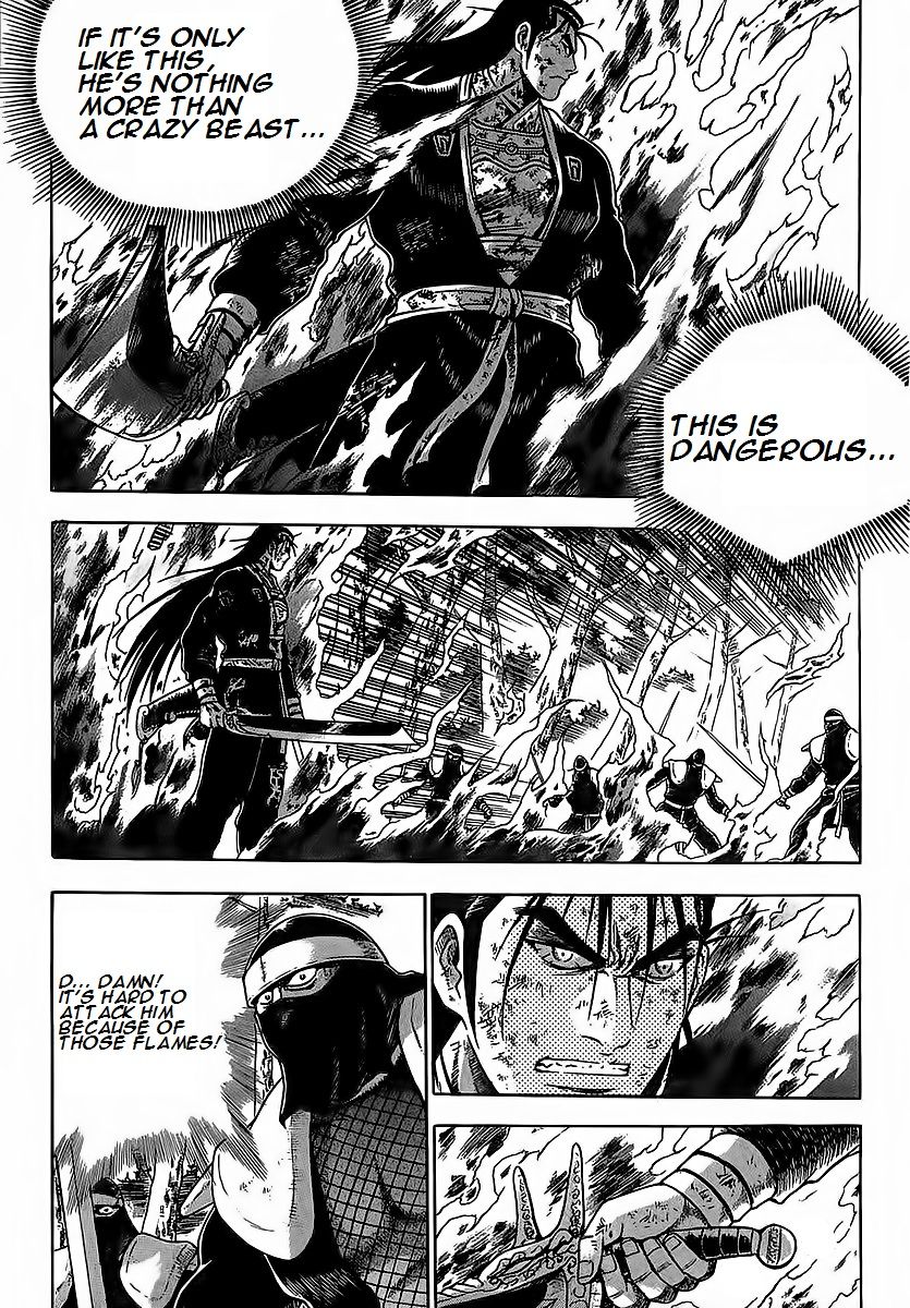 Ruler of the Land Chapter 252 - Page 17