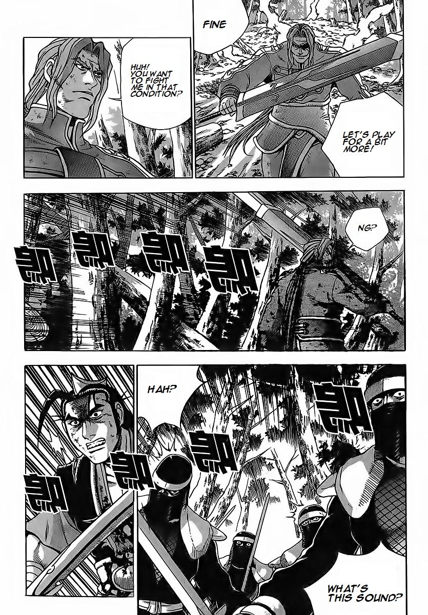 Ruler of the Land Chapter 252 - Page 3