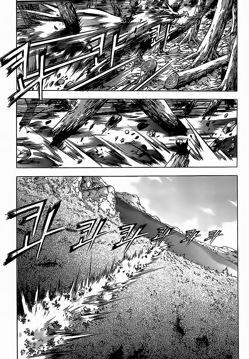 Ruler of the Land Chapter 252 - Page 22