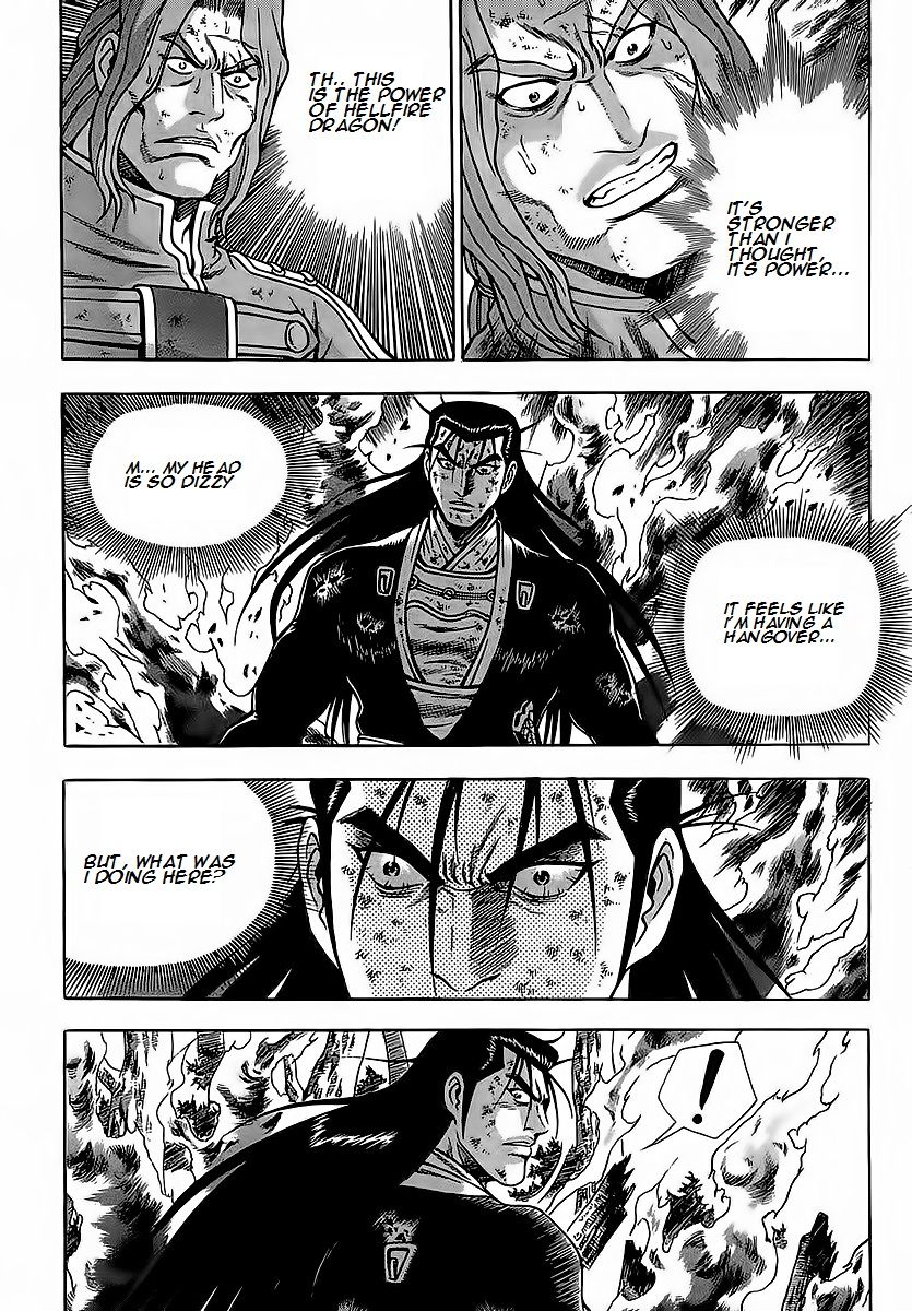 Ruler of the Land Chapter 252 - Page 26