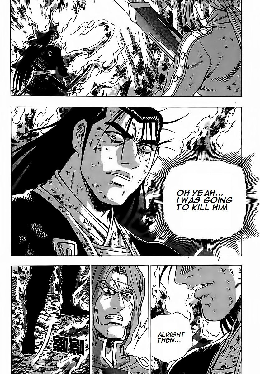 Ruler of the Land Chapter 252 - Page 27