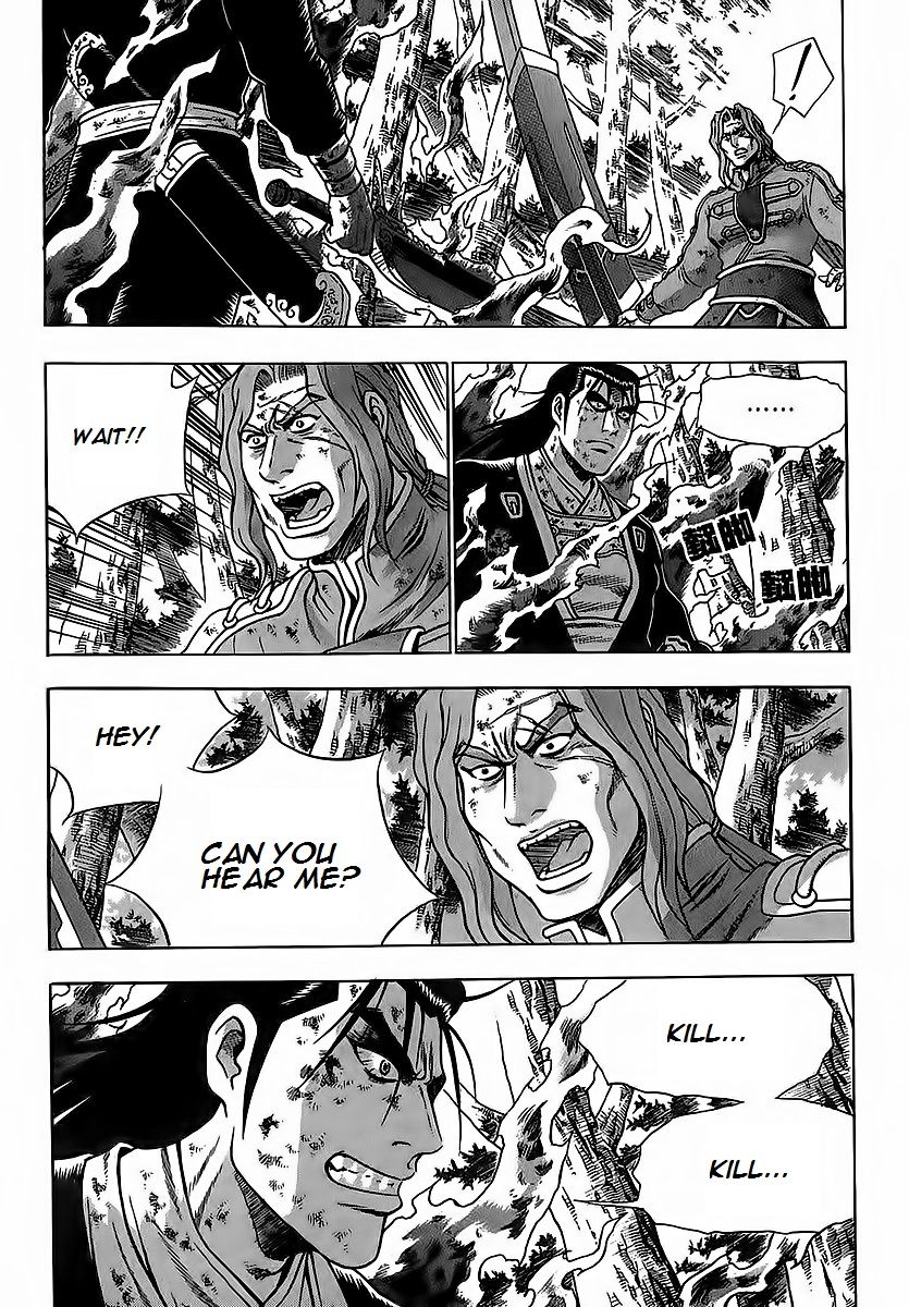Ruler of the Land Chapter 252 - Page 29