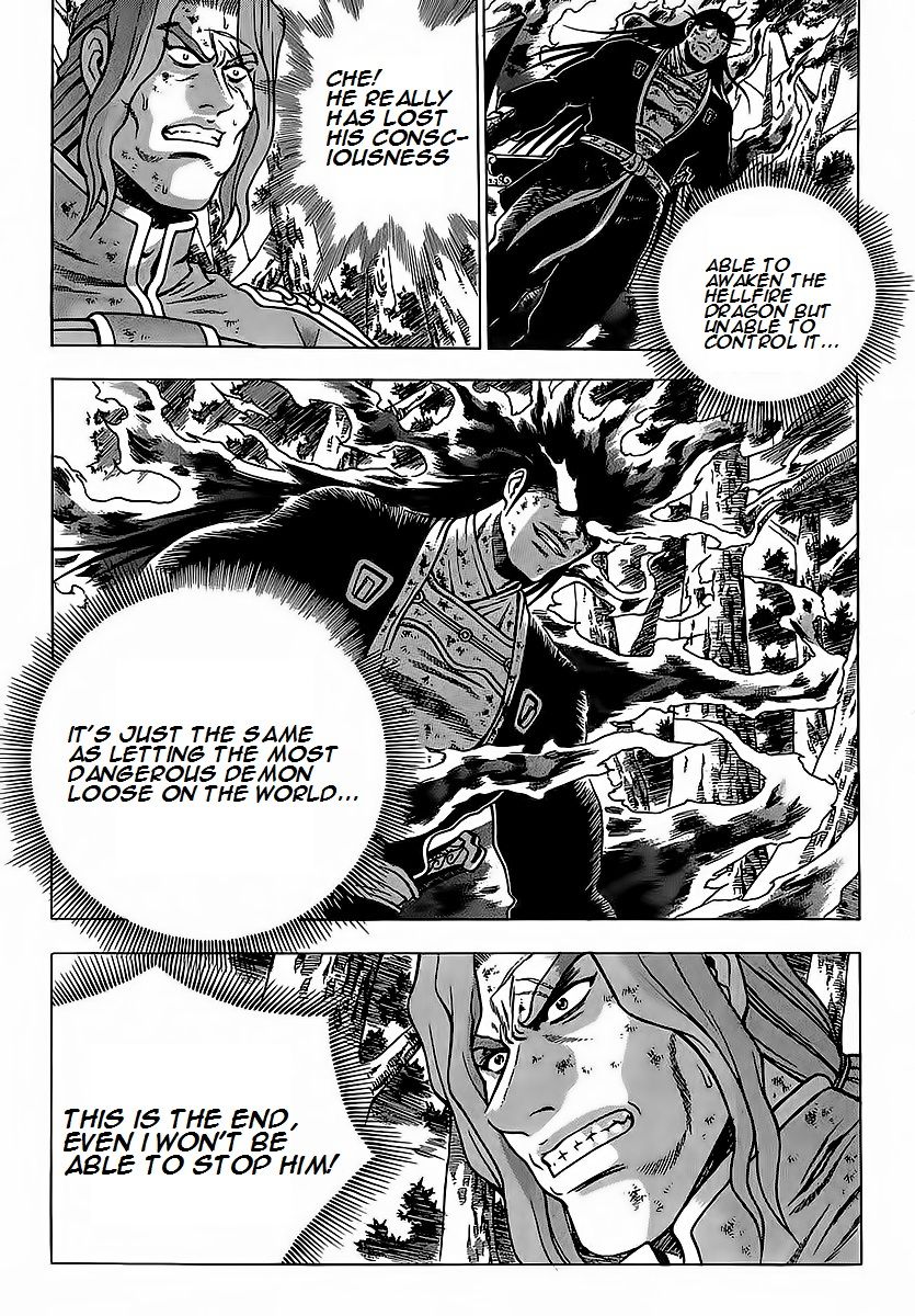 Ruler of the Land Chapter 252 - Page 30